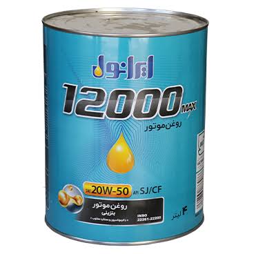 روغن موتور ایرانول 12000 20W50 با حجم 4 لیتر فلزی